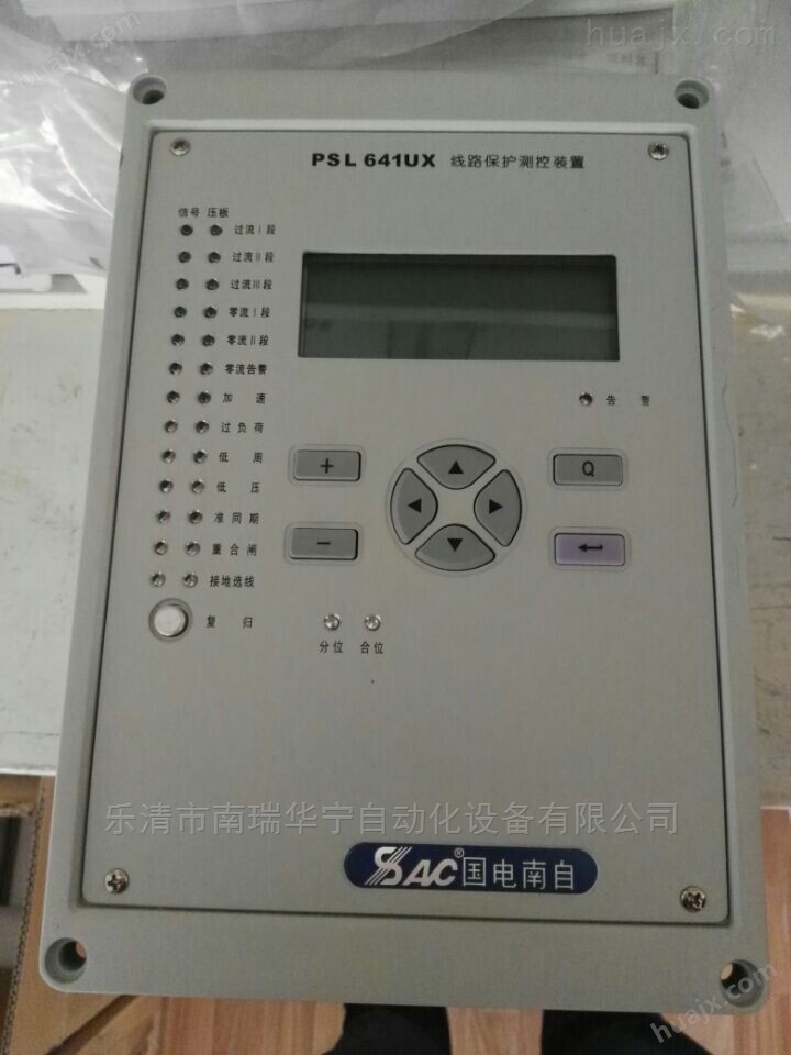 便宜南自PST 645UX 变压器保护测控装置