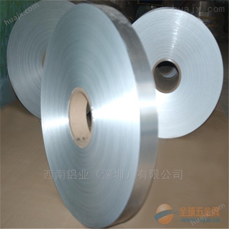 北京1100铝带-3003折弯铝带，7075彩涂铝卷
