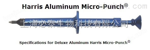 Harris Aluminum Micro-punch打孔器