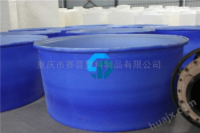 供应1000L塑料桶容器腌制泡菜桶厂家