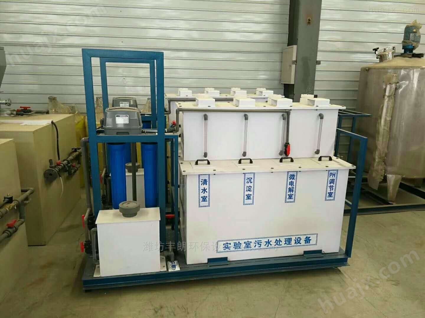 北京宠物医院废水处理设备厂家