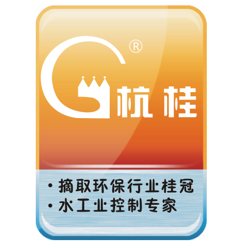 杭州桂冠环保科技有限公司