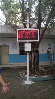 深圳工地扬尘视频监控系统,扬尘噪声监测