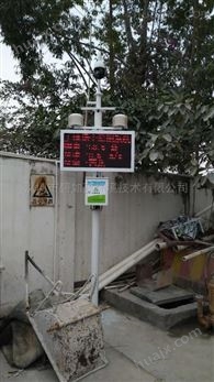 工地TSP监测设备厂家 惠州扬尘噪声监控系统