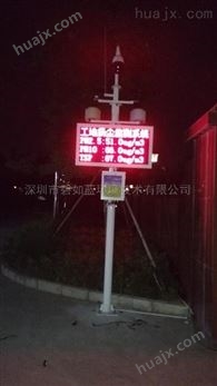 肇庆砼站扬尘监测设备 工地扬尘检测仪
