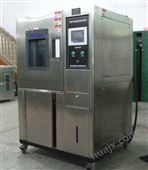 H-1000广州高温恒定湿热试验箱