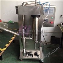 实验室小型喷雾干燥机CY-8000Y高温化造粒机