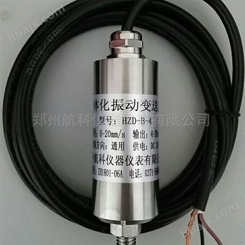 HK- SBWR系列一体化温度变送器