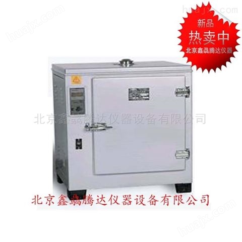 HH-B11-420BSII电热恒温培养箱