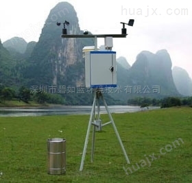 GPRS传输气象站 雨量观测站厂家 自动气象仪