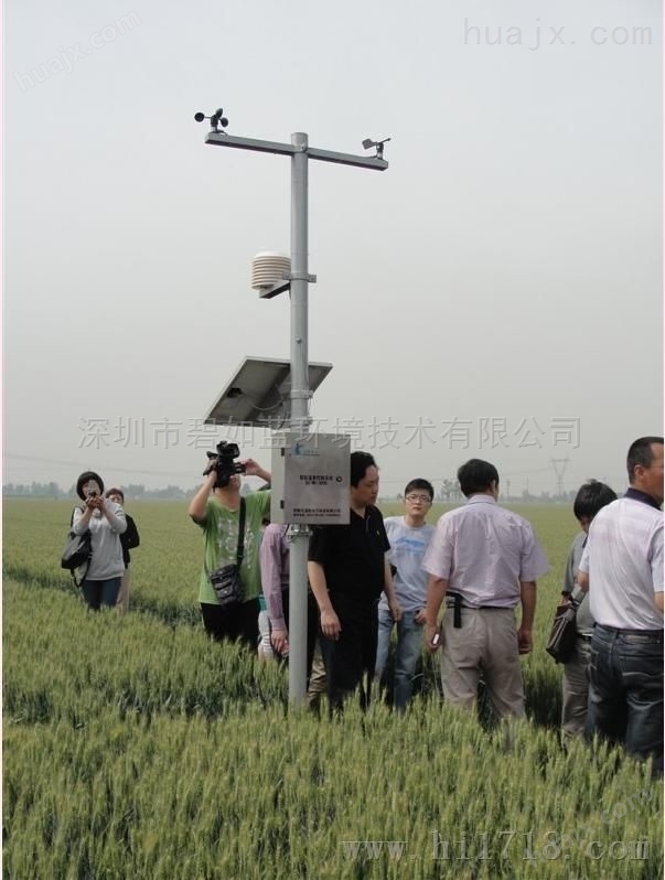 多功能农作物气象监测站 种植业气象检测仪