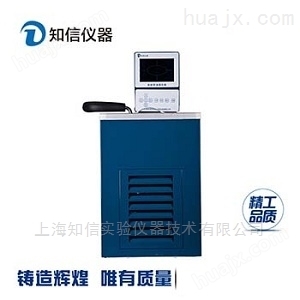 上海知信智能恒温循环器ZX-5A