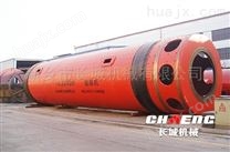 国内Φ2.4-Φ4.6 m原料球磨机生产厂家