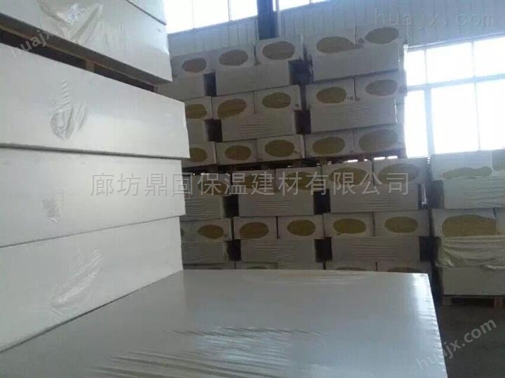 台州市防火岩棉复合板现货供应