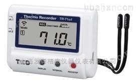 TR-71wf/nw温度记录仪