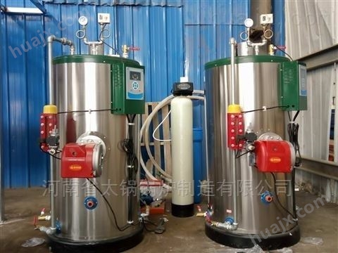 荆州燃油气甲醇直流蒸汽发生器厂家供应报价