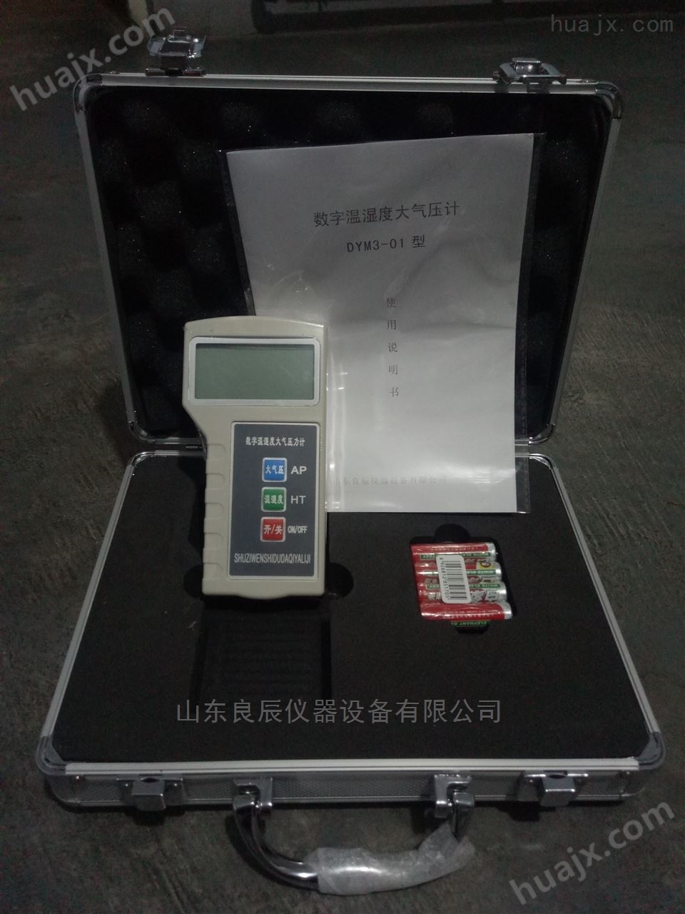 智能温湿度气压仪，大气压力表