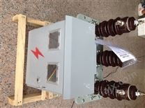 皖开电力JLS-10二元件油式高压计量箱