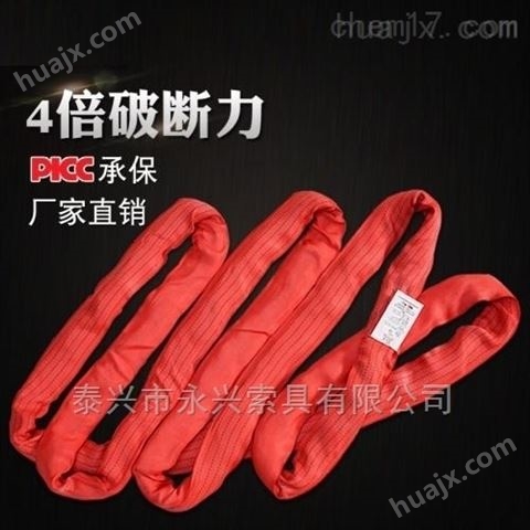 非标定制柔性吊装带