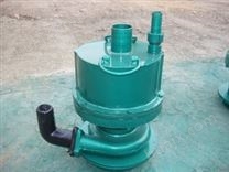 FQW15-35矿用潜水泵