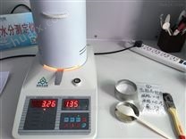 内蒙古塑料快速水分检测仪