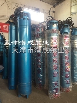 天津高扬程井用潜水泵-高品质潜水深井泵
