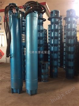 天津潜水井用泵-660v深井潜水泵厂家