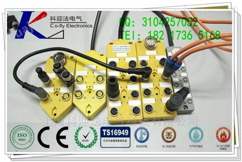 8端口M12插座式分线盒开关量输出定位销插座