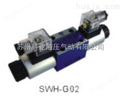 中国台湾FUZHENG电磁阀SWH-G02-C2-A240-H-10-LS