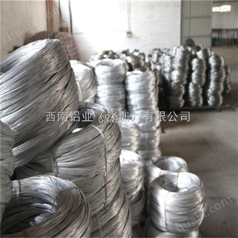 1100铝丝铝线 6061国标铝材，6063漆包铝线