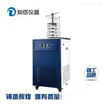 上海知信立式冷冻干燥机ZX-LGJ-18压盖型