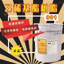 901乙烯基树脂防水耐酸碱施工*材料