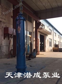 90KW井用潜水泵-天津潜成大功率深井泵