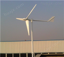 1000w小型风力发电机户外风机抗风沙耐腐蚀