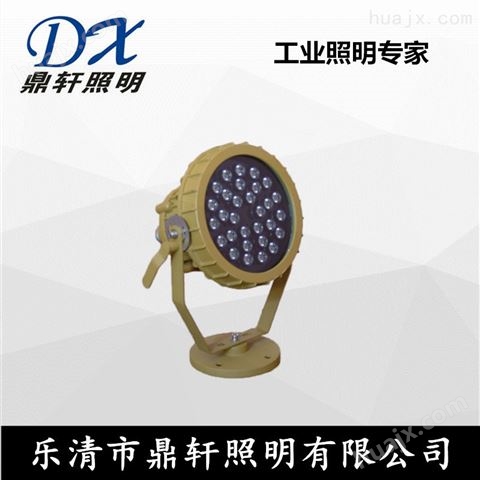 价格QC-SF-11-A-Ⅰ壁挂式LED平台泛光灯