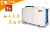 贵州10P/匹空气能泳池热泵恒温热水机组