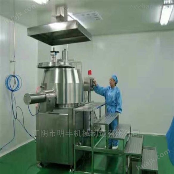 GHL系列高效湿法混合制粒机