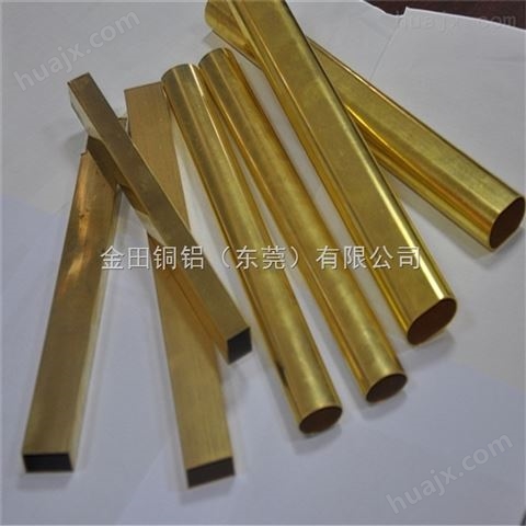 C3601黄铜棒 C3604薄壁黄铜管 异形铜管加工