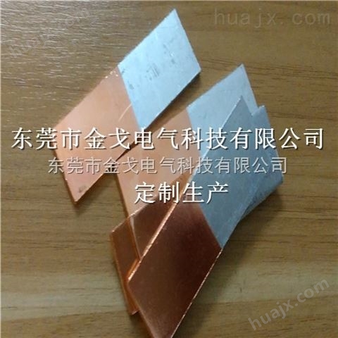 铜铝过渡板常规规格 各种接线导电铜铝板