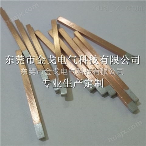 小规格铜铝过渡棒 特制接线铜铝焊接板