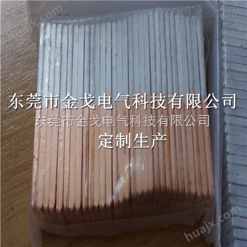 铜铝过渡板常规规格 各种接线导电铜铝板