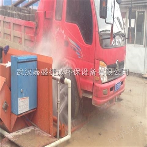 咸丰工地自动冲洗设备，洗轮机