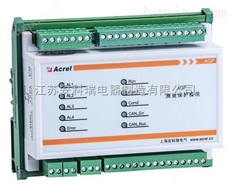 安科瑞风力发电测量保护模块AGP100-CP