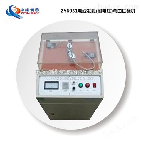 中诺牌耐电压试验机_橡胶电测试机厂家热卖