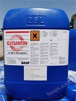 BASF GLYSANTIN G48 blue-green巴斯夫防冻液供应商