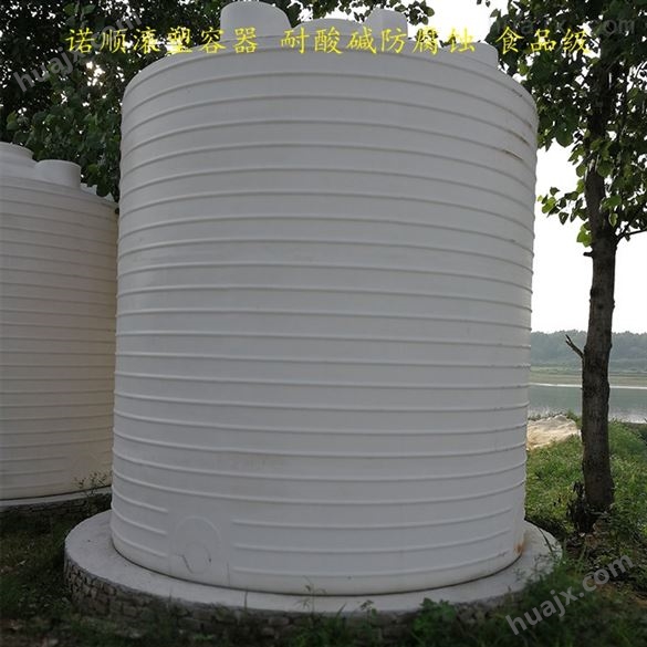 30吨农业用塑料桶供应商