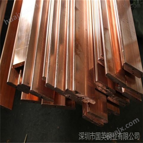 广东t8紫铜排，t4耐腐蚀铜排/t3抗氧化铜排