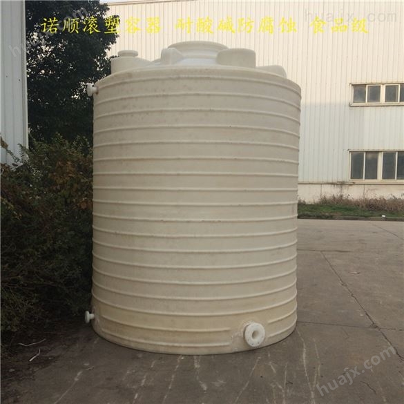 襄阳8立方工业用塑料桶专业生产