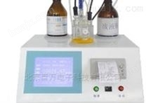 卡尔费休库仑微量水分测定仪（自动加排液）