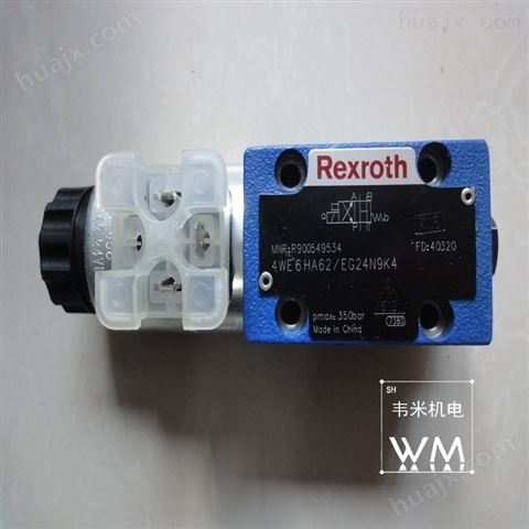 *Rexroth电磁阀4WE6HA6X/EG24N9K4